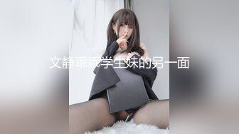 【精彩偷拍】大学生嫖妓，【搞黄第一名】，饥渴眼镜小伙，约操风骚人妻，舔穴69，爱不释手的玩屄