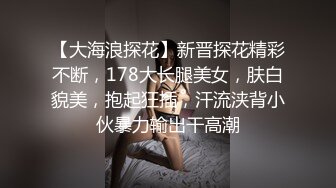 青春美眉吃鸡啪啪 在日落时被大鸡吧无套输出 操完骚穴再爆菊花 内射精液咕咕流出