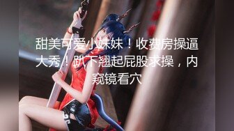 【新片速遞】  ❤️极品嫩模❤️高颜超美人妻『莉娜』E級丰满超体验 尺度太大了「假陽具自撫」影片最後超Hi的 都濕了 高清1080P原版 