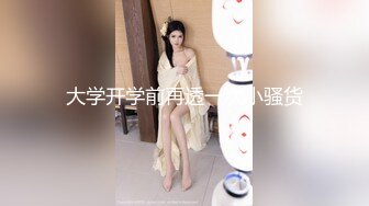 推特极品露脸巨乳萝莉▌落落Raku ▌真空吊带黑丝女秘书 阳具跳蛋自慰 超大尺度献出白虎嫩鲍