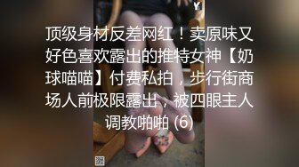  舞蹈少女 极品艺校舞蹈系女神 身材一级棒的花季美少女 又纯又欲小闷骚型小可爱 极品蜜桃小丰臀紧实又翘挺