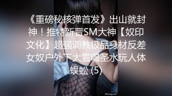 【新速片遞】 眼镜熟女阿姨吃鸡啪啪 在家被老头各种玩弄老菊花 最后爆菊内射 老头持久力差点 