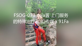 STP30586 《最新众筹未公开作》人气极品女神VINA最强的神秘带【小女友的性感带觉醒欲求不满的性爱】