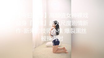 优雅气质尤物御姐女神 性感蕾丝后妈裙小少妇，被主人爸爸酒店偷情调教，撩起包臀裙 直接进入早已湿润的骚穴 下