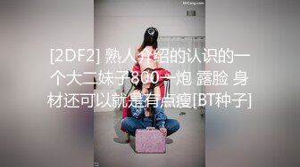 天花板级清纯白虎女神『米胡桃』 蓝jk小白袜 跪地翘起美臀露出小穴求插入，一线天白虎美穴被无套内射 精液外流