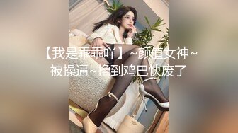 苏小涵  淫荡人妻遭下药肉偿还债 椅子束缚M字开腿 羞耻玩弄蜜穴淫水泛滥 尽情抽插女神内射