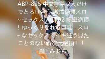 狗式后入熟女 B紧叫声甜