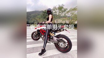 给自己仙女老婆单男3p，分享极品黑丝淫妻