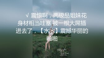 【MP4】[国产]PMTC025 女频道主街头跳蛋实测 清纯样貌崩坏极致高潮快感