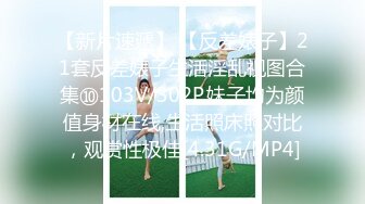 妖艳00后美少女！苗条身材炮友操逼！润滑油抹骚穴