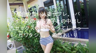 【大屌生无可恋丶】甜美外围美女，白皙皮肤肉感十足