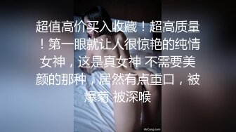 小妹被老外干了，全程露脸伺候老外大鸡巴口交，无毛白虎逼真是欠操还很骚