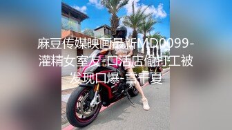 【新速片遞】  小哥潜入高新园写字楼女厕偷拍 翻车❤️被妹子堵在门外喊我出来,听到她打电话报警了急忙强行冲出来