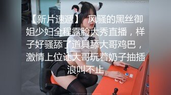  长相清纯娇小身材美穴嫩妹和面具男啪啪，情趣装粉穴塞入跳蛋