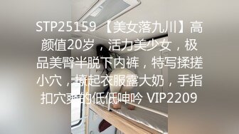 7/11最新 酒店约炮2700元女仆装大学生兼职诱惑女仆装被艹的叫主人VIP1196