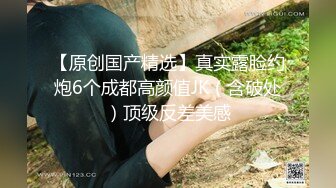 【AI换脸视频】唐嫣 自慰不满足与男友激情性爱无码