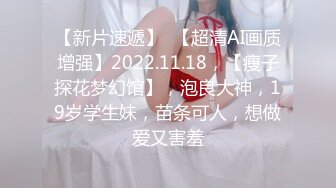 【4K增强-无码破解】-EBOD-112