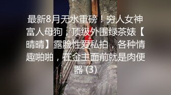 骚妹妹今天特地穿黑丝给各位狼友，让我好好插给你们看。心机婊