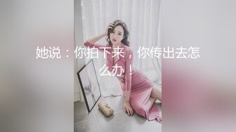  高跟黑丝漂亮美眉 自己用手扒开 不行你不能拍视频 翘着大屁屁 掰开逼逼 被无套后入猛怼 最后爆