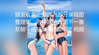 精東影業 JDBC006 變態繼父染指眼疾繼女 吳文淇