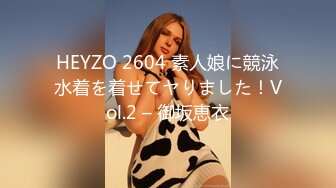 HEYZO 2059 カノジョの姉とヤッちゃった件– 櫻木梨乃