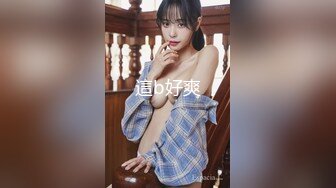 OnlyFans 极品 网红 Highsstn