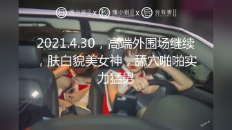 【极度淫乱❤️群P三人行】高颜值女神 三个洞都被堵满 被干的哭腔呻吟 高潮颤挛抽搐 多体位蹂躏爆草