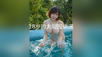 火爆2022探花一哥『利哥??探花』约操豪乳丰臀极品骚货 大屌太猛 小妹操尿急了 高清1080P原版