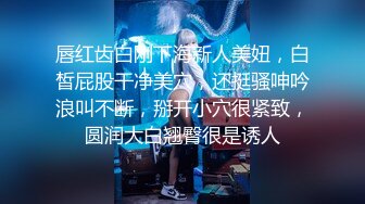 漂亮黑丝伪娘吃鸡啪啪 啊啊 慢点疼疼 叫爸爸 骚货好会吃鸡吧 被操的表情舒坦 技术一流让鸡吧直接喷精潮吹