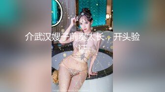 【极品性爱高学历海归白富美女神】极品身材披肩女神在我胯下承欢 多姿势无套爆操 叫声刺激 (3)