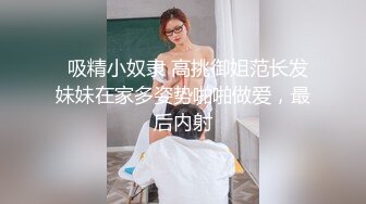 无水印10/26 情趣女模跟狼友互动撩骚撅着屁股抠弄逼逼看淫水往下流VIP1196