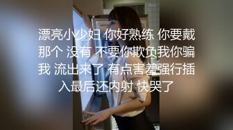 爬窗偷窥隔壁小少妇洗香香