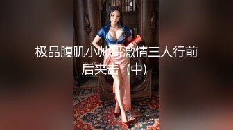 约啪高挑大长腿连体黑丝大高跟外围女模