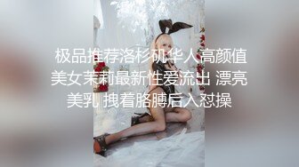 绝美反差婊人妻，颜值极高，制服诱惑，先被舔逼逼，然后被无套内射，有此等人妻，简直人生性福之事！