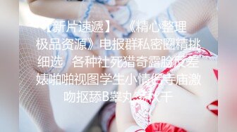 宿舍集体淫乱~新合集【女生宿舍】轮流被操~近距离特写~极品御姐【27V】 (22)