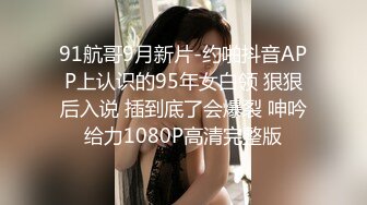 4-25新流出酒店偷拍 开房过夜的年轻情侣纯欲美女早起屌上蹦迪