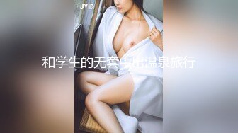 源码自录~BJ-韩国19禁主播, 露点热舞~抖胸不停~抹油肥臀~极致诱惑，合集44期【43V】  (3)