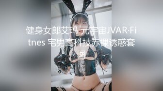 最新流出私房大神❤️隔墙有眼❤️原创厕拍❤️✿瑜伽裤翘臀学姐的淫汁荡液