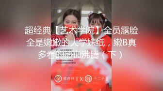 00后小妹妹（带验证求个邀请码）