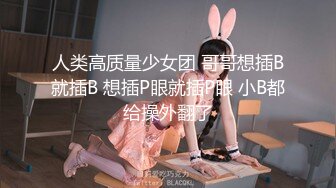 无套！绿帽视角看猛男3p多人猛操反差教师！求操！Chinesehomemad_16614998852402118