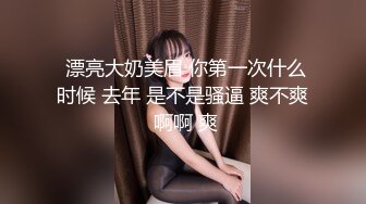  推特泄密-大神坐飞的约操西安护士素人女神接机游西安吃火锅穿上护士服爆操