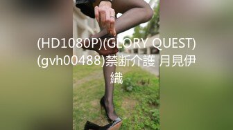 [2DF2] 二师兄小胖出马约嫖逼毛性感苗条学生兼职妹表情销魂享受后入 - soav(5980124-15581640)_evMerge[BT种子]