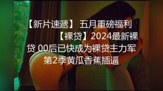 19套情趣淫照，自產聖水澆頭舔食道具雙插紫薇高潮相當炸裂～勁爆收藏 (4)