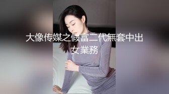 【一旦高潮就脸红】超清纯反差日本美少女「yuahentai」OF私拍【第二十弹】之SM情侣