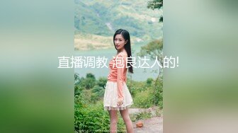 【精瘦大屌哥约操身材超棒网红妹】牛仔小短裤，抓着奶子吸吮，骑脸舔逼爽翻天，灵活小腰骑乘自己动，扛起腿猛怼