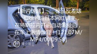 扣扣传媒 QQOG018 超顶校花极下海美少女 黑丝女仆妙龄胴体兽欲爆增 湿嫩白虎吸含命根 美妙内射 小敏儿