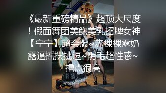 Al&mdash;林娜琏 巨乳享受自摸