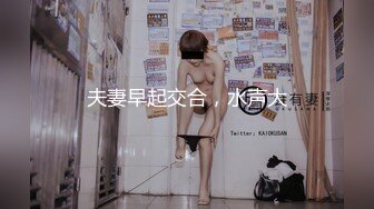 女人戴假屌和男人互插 上集