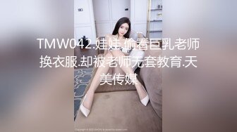 极品流出☆★八月最新迷玩震撼福利私房售价170元❤️MJ二人组迷玩云南90后清纯妹子岳X如捆绑倒立抽插各种方位角度拍特写 (7)