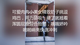 熟女阿姨 鲍鱼淫水超多 在家被肥胖大洋吊操的白浆直流 最后撸射